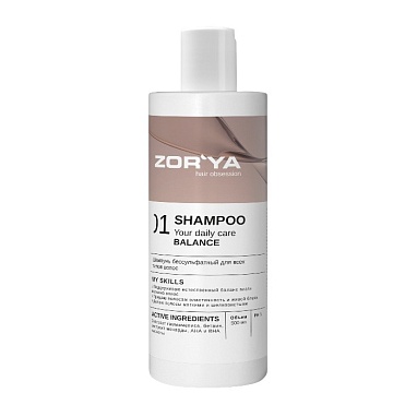 ZOR'YA ШАМПУНЬ БЕССУЛЬФАТНЫЙ ДЛЯ ВСЕХ ТИПОВ ВОЛОС